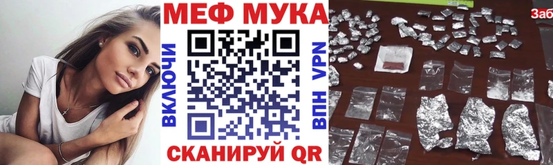 Купить наркотик Избербаш Бошки Шишки  АМФЕТАМИН  ГАШ  Мефедрон  Кокаин 
