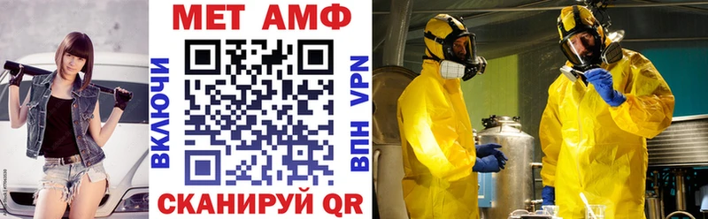 наркошоп MEGA ТОР Амфетамин 98% Избербаш