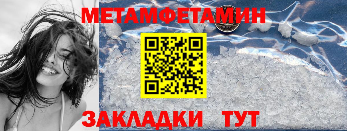 АМФЕТАМИН  Избербаш  Amphetamine 98% 