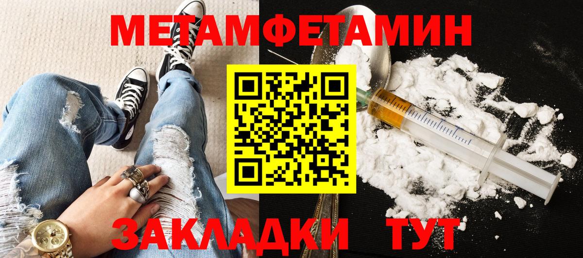 Избербаш  АМФ  Амфетамин  Вход с VPN  Amphetamine Premium 