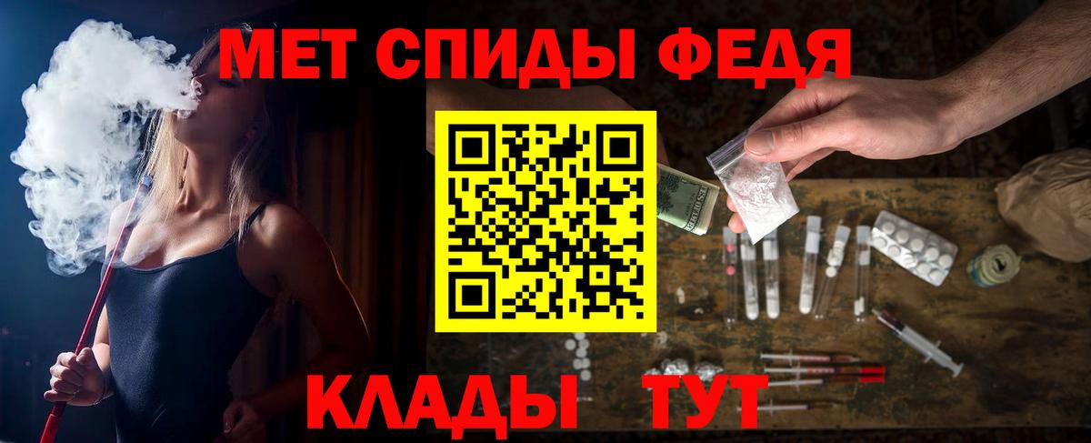 Amphetamine Розовый Избербаш