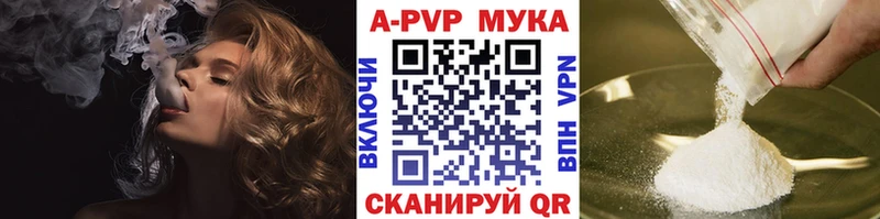 это как зайти Избербаш A PVP Соль где найти наркотики