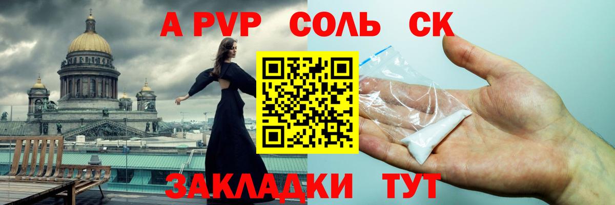 APVP СК КРИС Избербаш