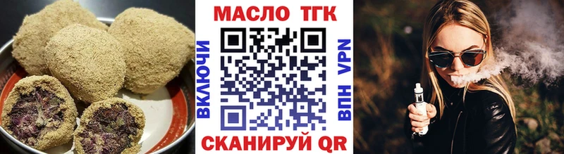 цены наркотик  Избербаш  Cannafood марихуана 