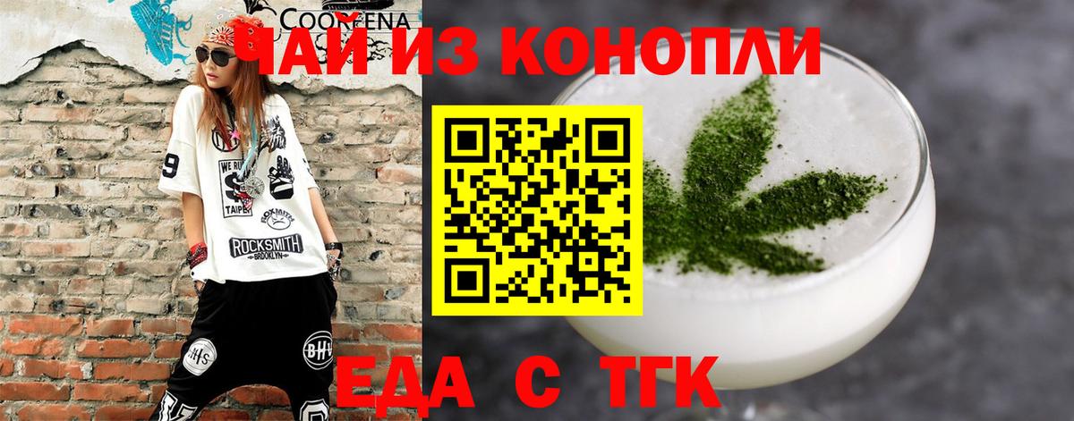 Canna-Cookies марихуана  Избербаш 