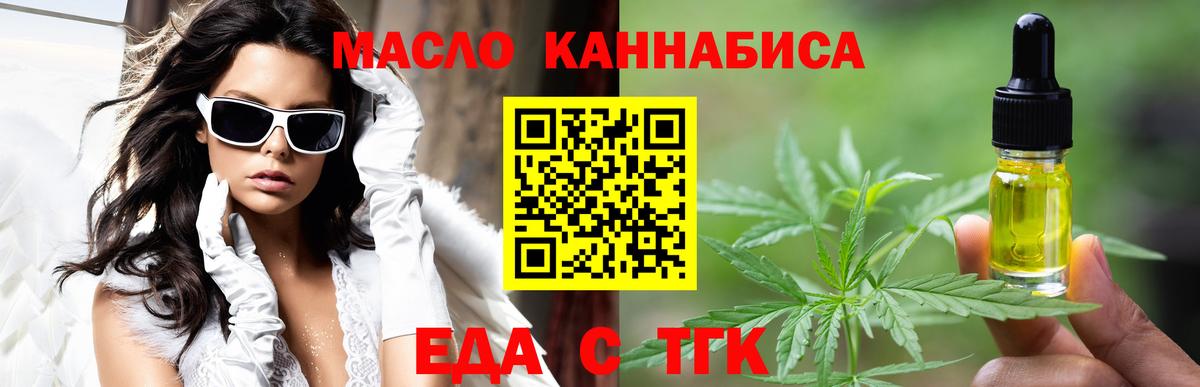 Canna-Cookies марихуана Избербаш