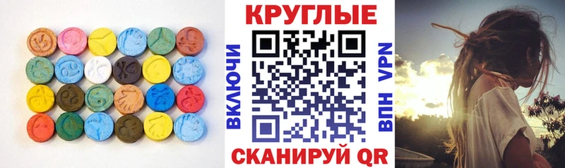 Ecstasy TESLA  где найти наркотики  Избербаш 