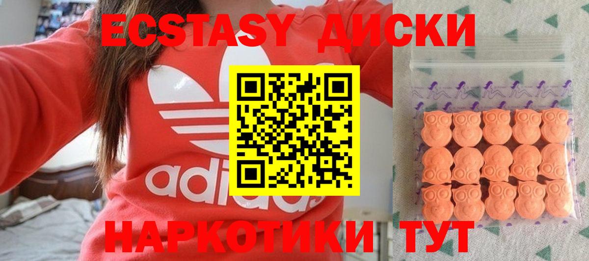Ecstasy Philipp Plein Избербаш