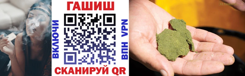 ГАШИШ гашик  Избербаш 