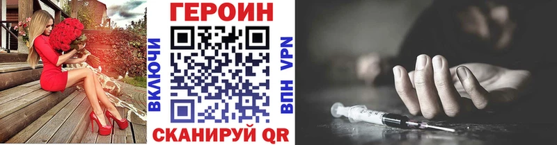 нарко площадка официальный сайт Избербаш ГЕРОИН гречка ОМГ ОМГ как войти
