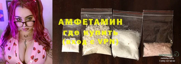 кокаин премиум Нефтегорск