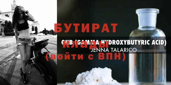герыч Нея