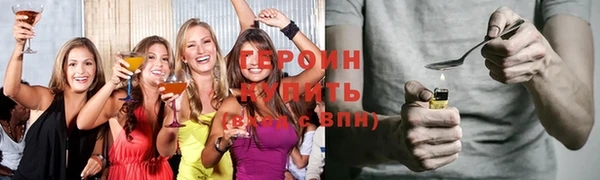 кокаин премиум Нефтегорск