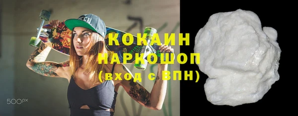герыч Нея