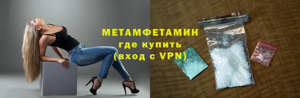 стаф Новокубанск