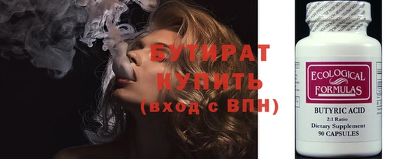 стаф Новокубанск