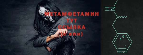 стаф Новокубанск