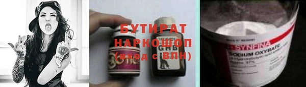 винт Дмитров