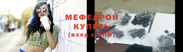 мефедрон VHQ Железногорск-Илимский