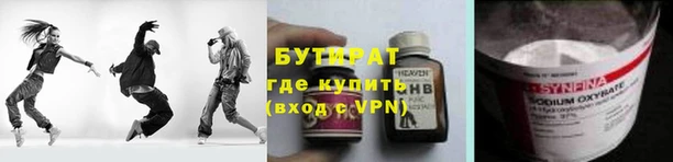соль курить ск Наволоки