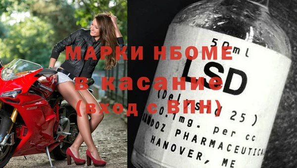 кокаин премиум Нефтегорск