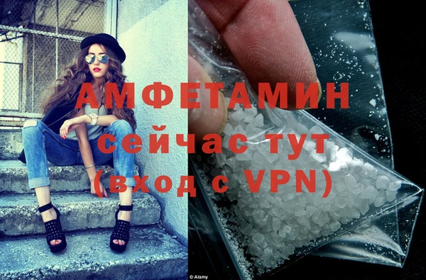 кокаин премиум Нефтегорск