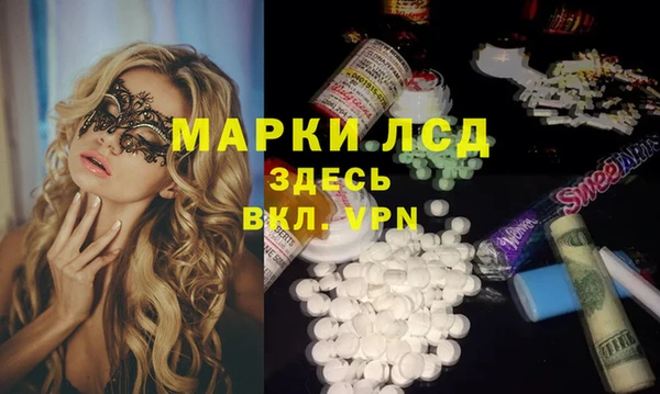 MESCALINE Новодвинск