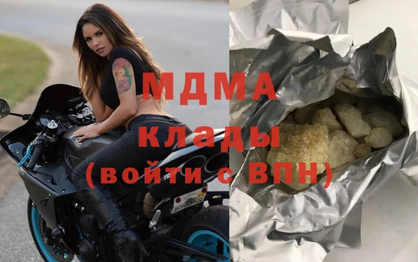 герыч Нея