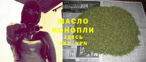 кокаин премиум Нефтегорск