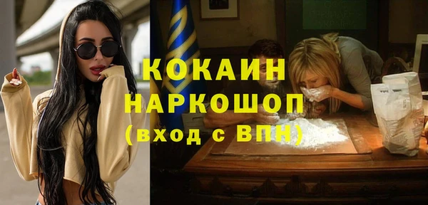 герыч Нея