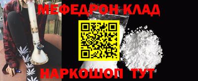 мет Балаково