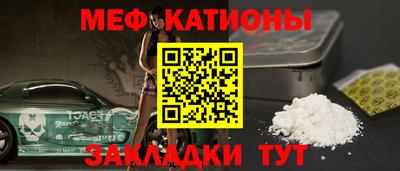 мет Балаково