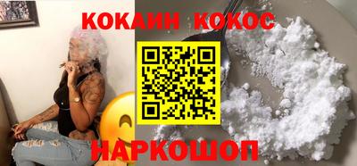 apvp Гусиноозёрск