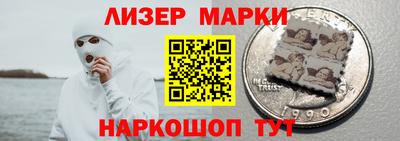 герыч Балашиха