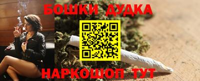 бошки Гусев
