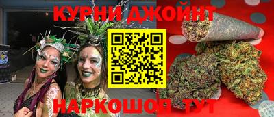 наркотики Гусь-Хрустальный