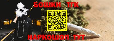 герыч Балашиха