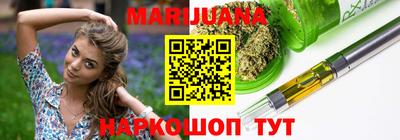 герыч Балашиха