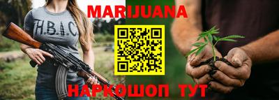 герыч Балашиха