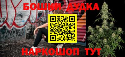 герыч Балашиха