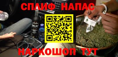 бошки Гусев