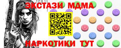 apvp Гусиноозёрск