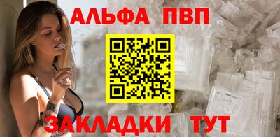 герыч Балашиха