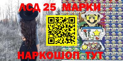 герыч Балашиха