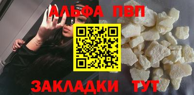 герыч Балашиха