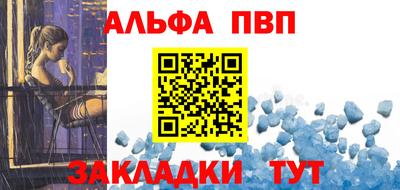 герыч Балашиха