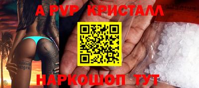 наркотики Гусь-Хрустальный