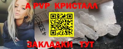 наркотики Гусь-Хрустальный
