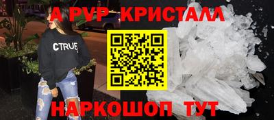 наркотики Гусь-Хрустальный