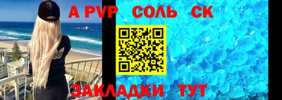 apvp Гусиноозёрск